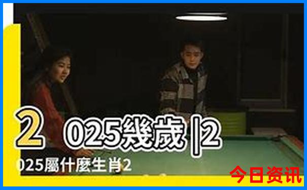 澳门近30期历史结果